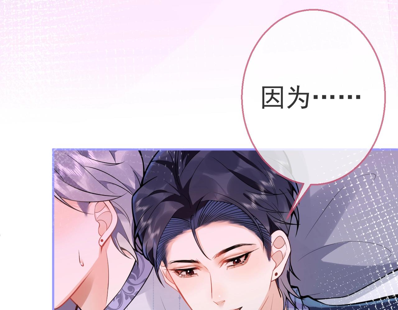 第13话 你脸怎么这么红102