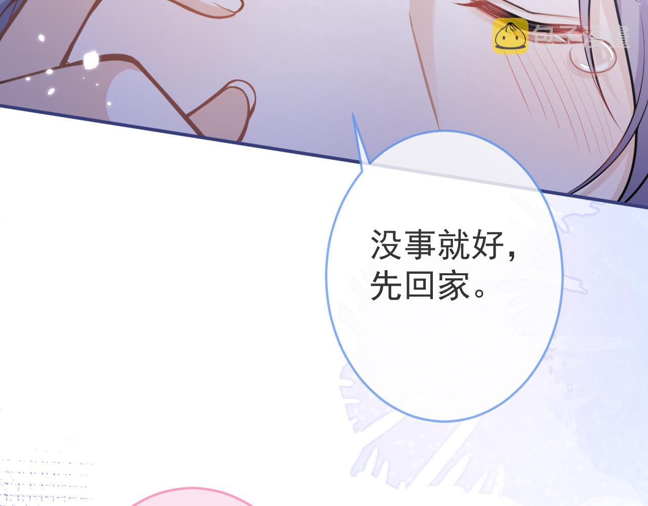 第62话 尴尬同床31