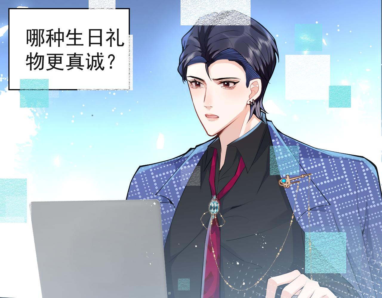 第26话 哥哥，对不住71