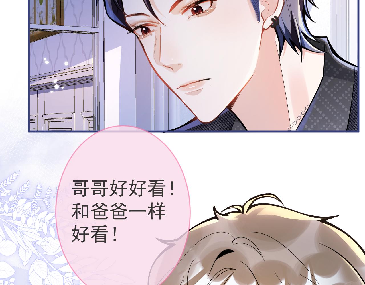 第33话 傅云易的态度14