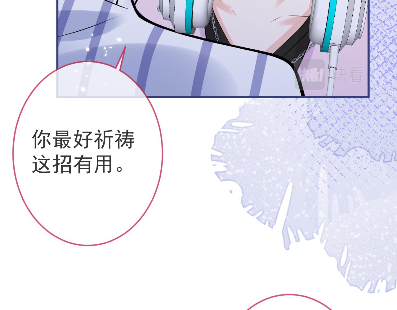第67话 异样的情感50