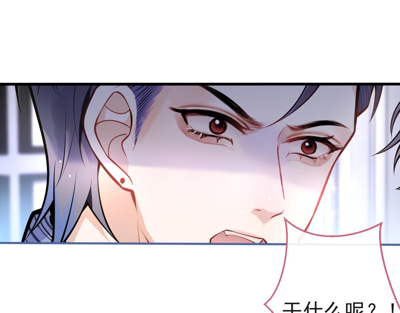 第16话 哥，别不要我……74