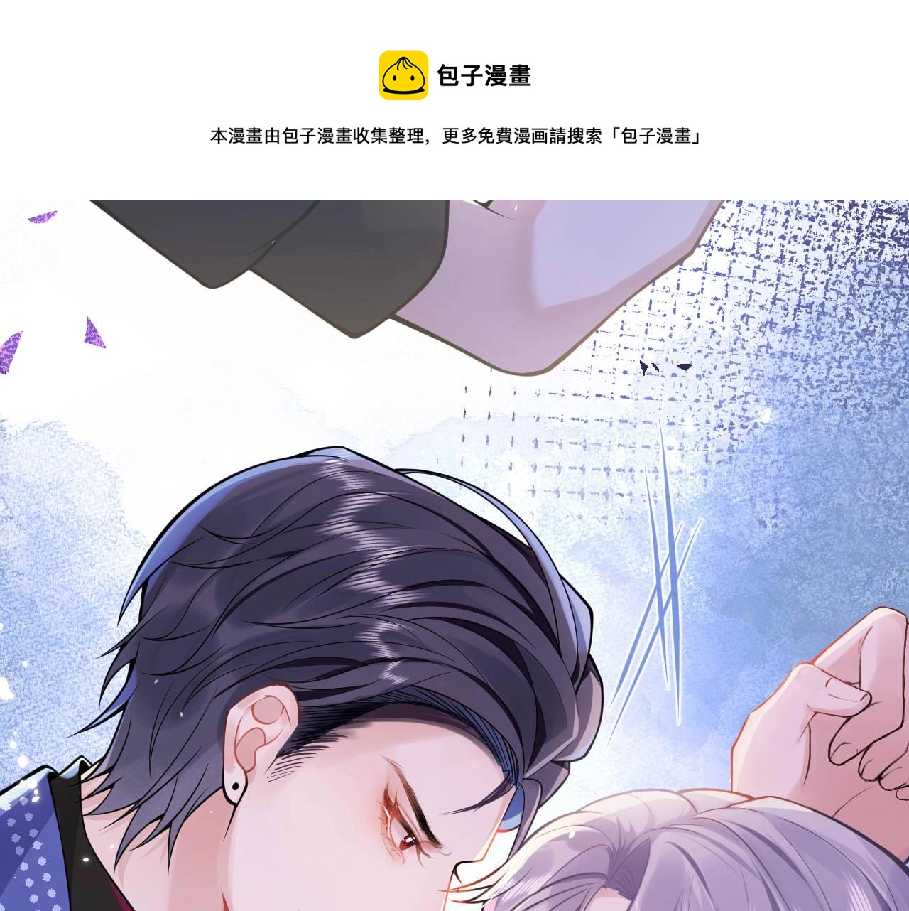 第1话 哥哥，你要怎么补偿我？140