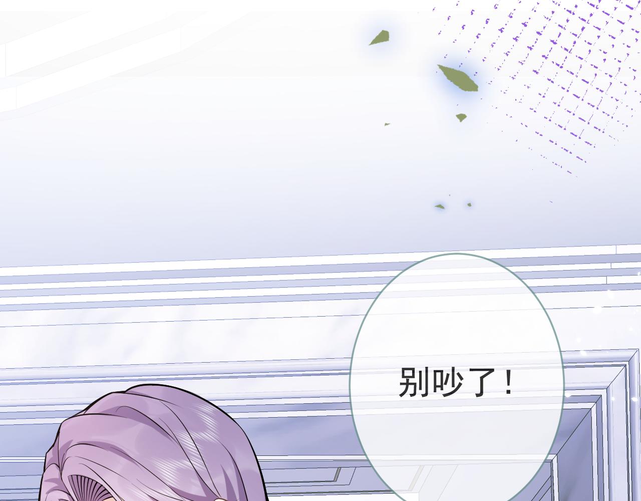 第41话别推开我好不好36