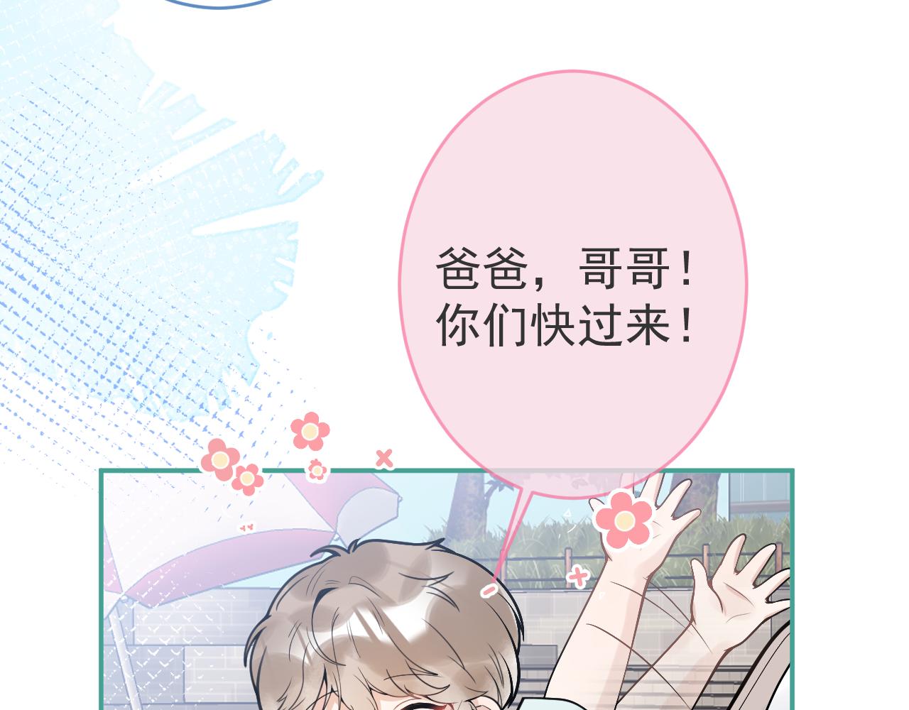 第53话修罗场开始！45