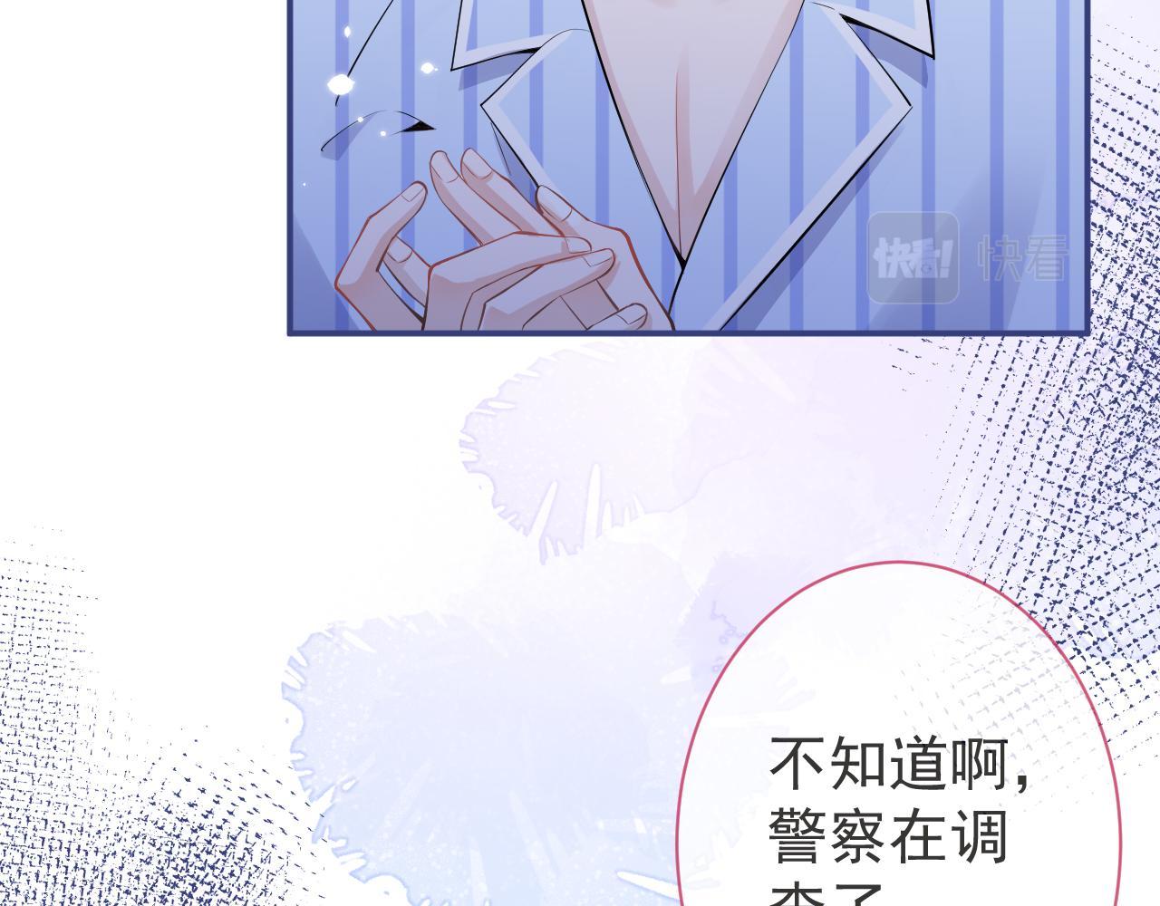 第40话帮他上药10