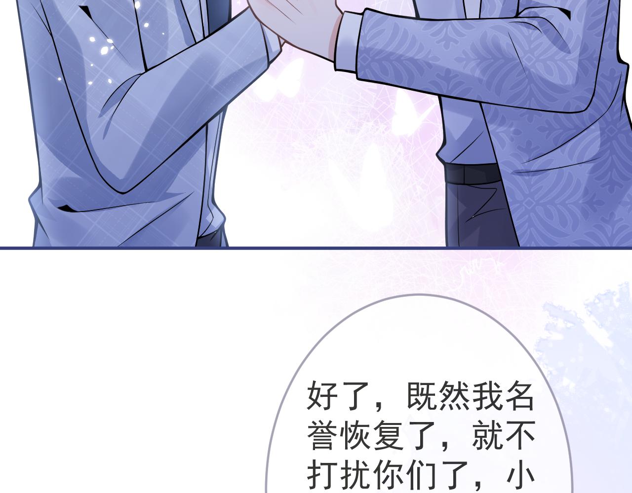第72话 永远在一起。68