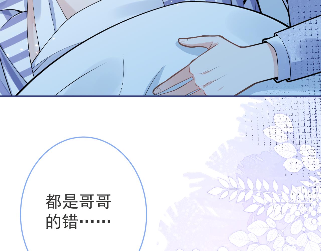 第65话 你比我的命更重要29