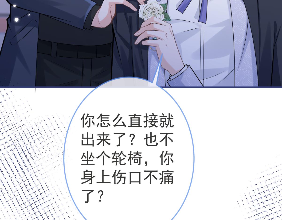 第68话 你舍得我离开吗？81