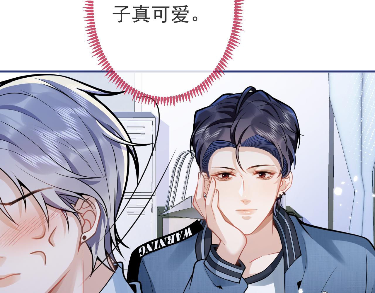 第43话哥哥真可爱29