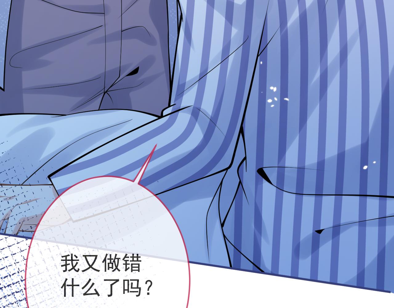 第65话 你比我的命更重要62