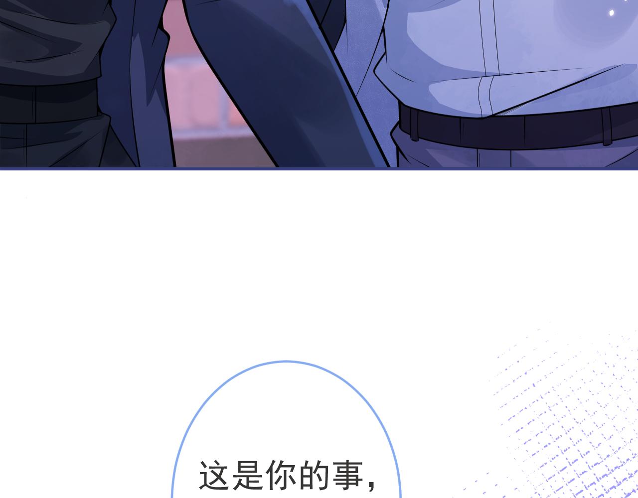 第69话 哥哥开窍了！8