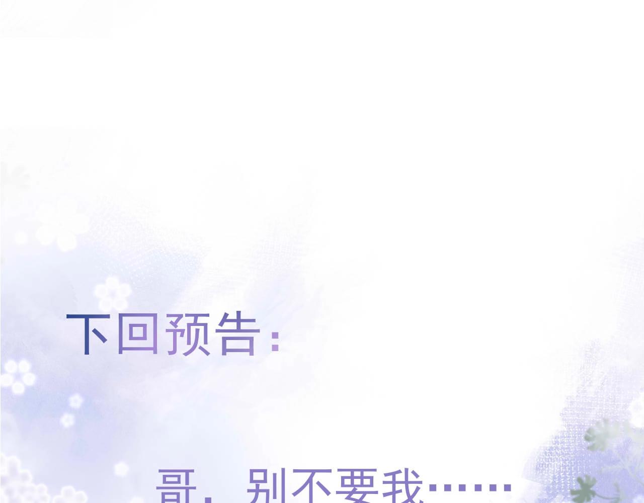 第15话 护妻！他是我的人！92