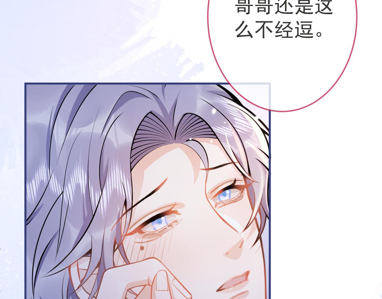 第72话 永远在一起。88