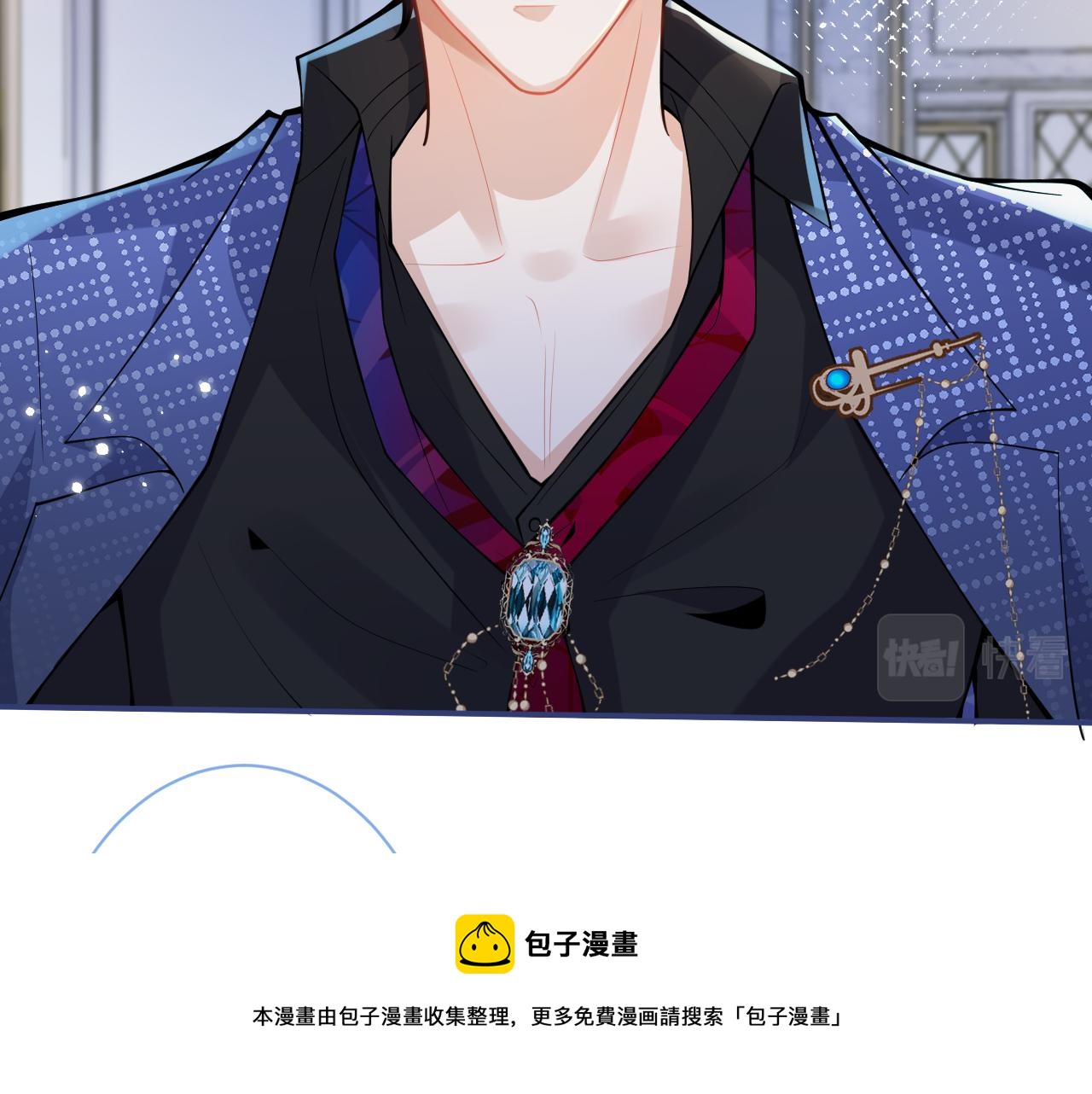 第21话 证明清白给我看！38