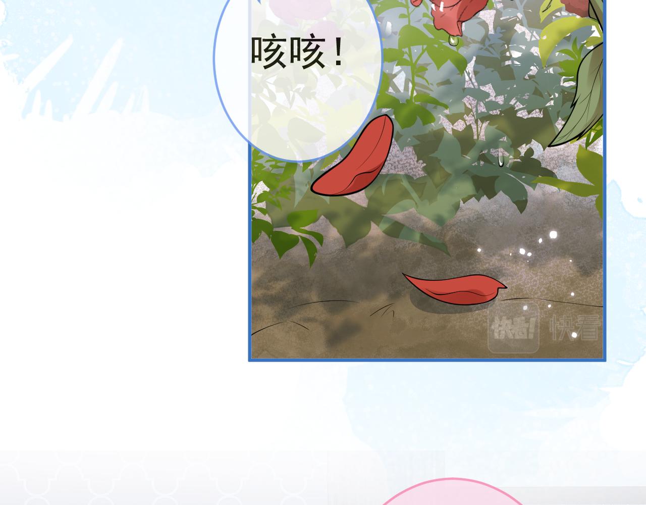 第58话 抵死纠缠31