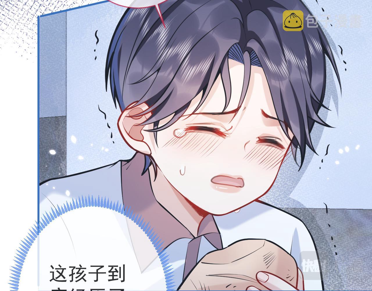 第45话我只需要你48