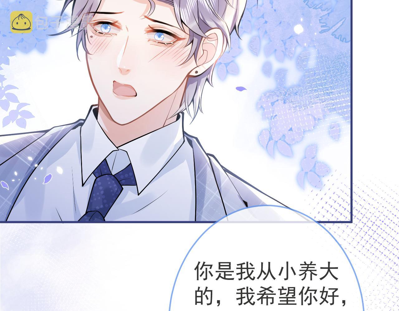 第71话 我喜欢你。69