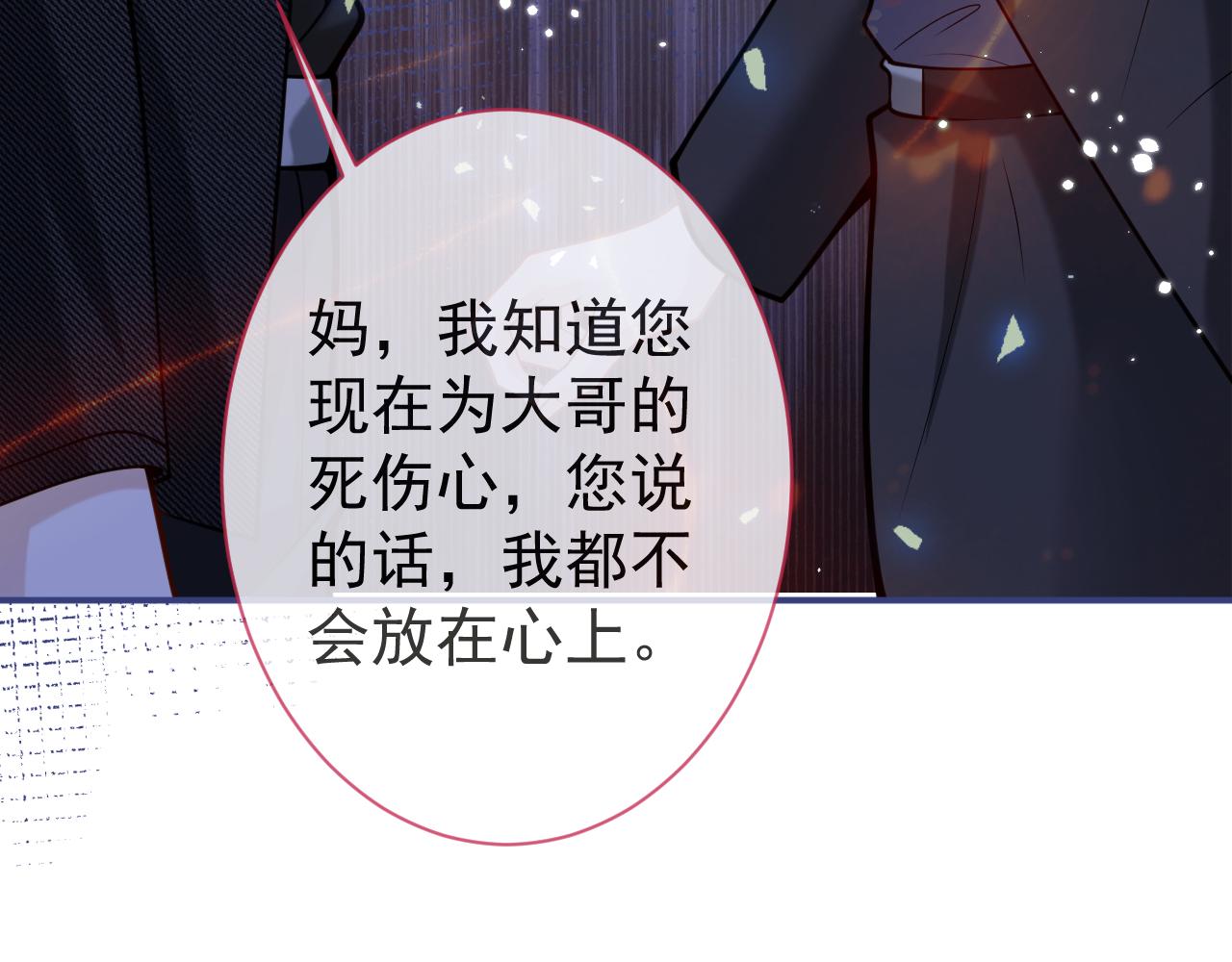 第44话欲望33