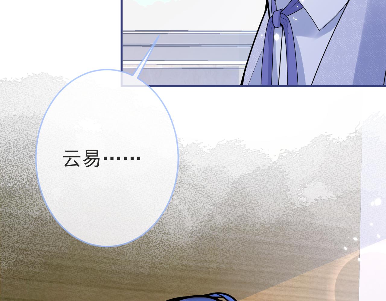 第65话 你比我的命更重要87