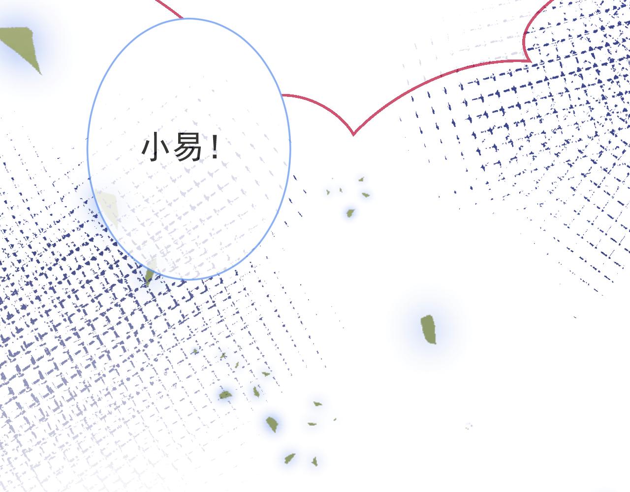 第35话我们没关系了91