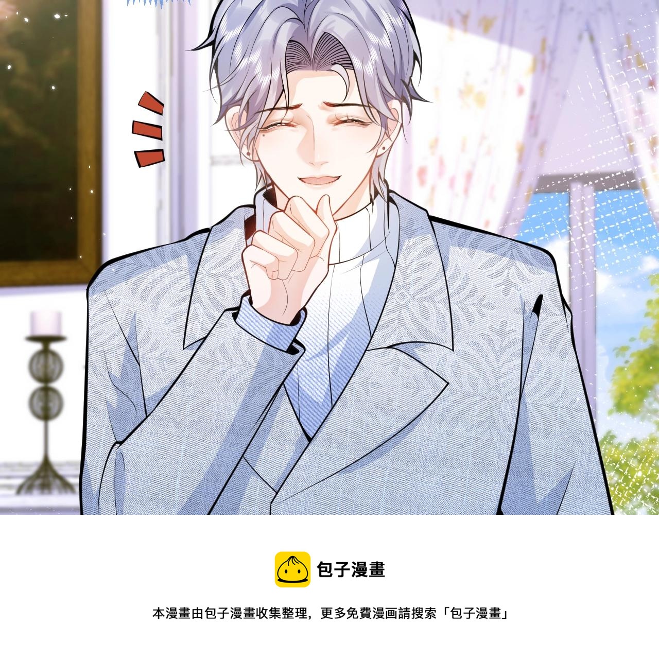 第6话 签字做我的人！80