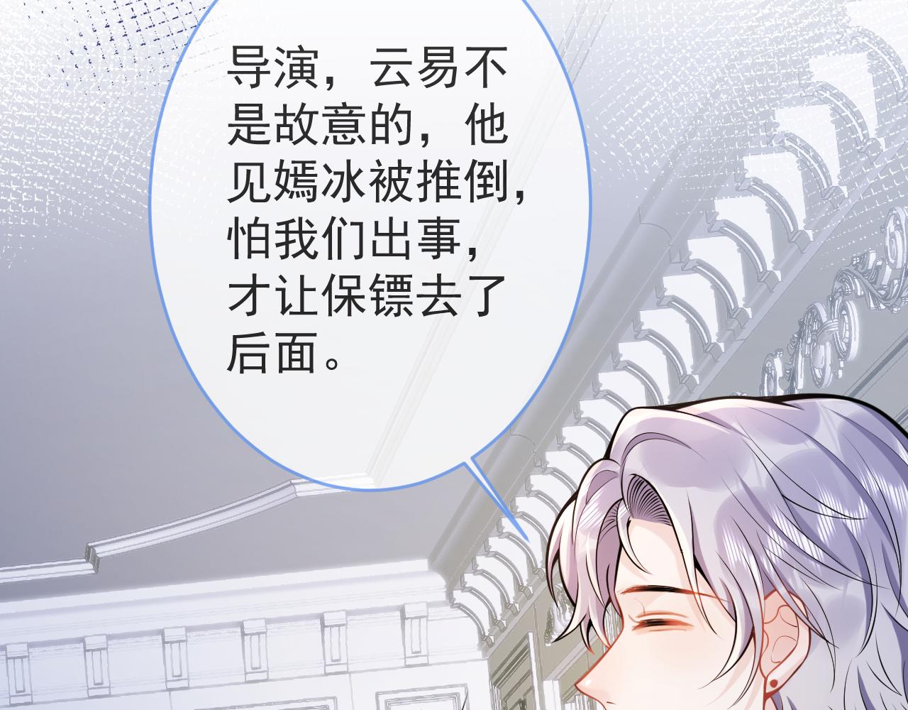 第51话别让人舍不得放手19