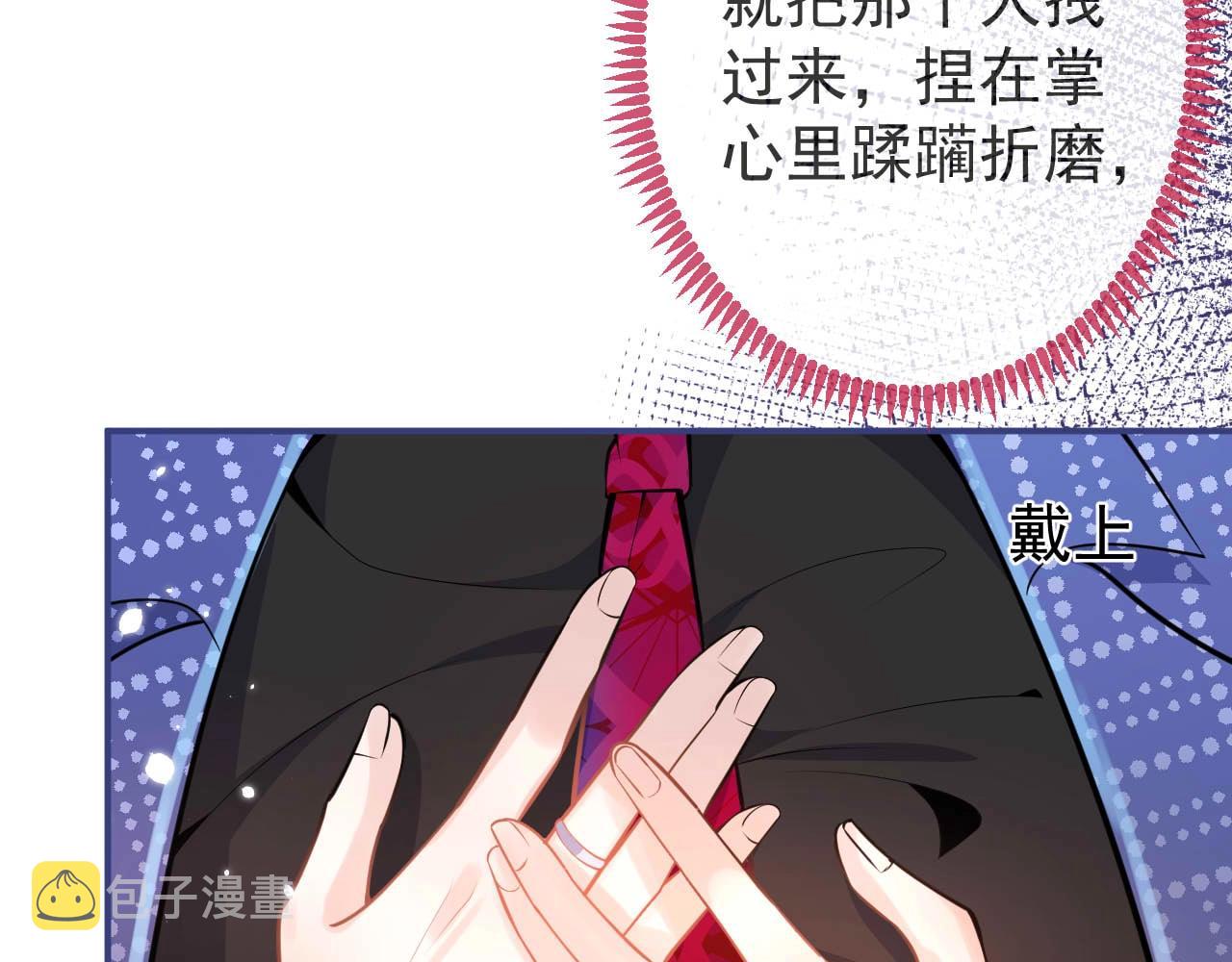 第4话 没有恨，只有债47