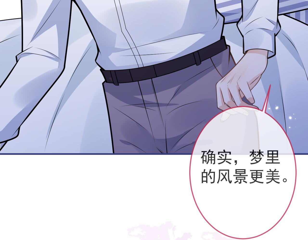 第70话 把他抢回来37