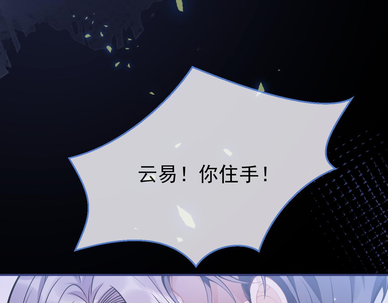 第57话 占有88