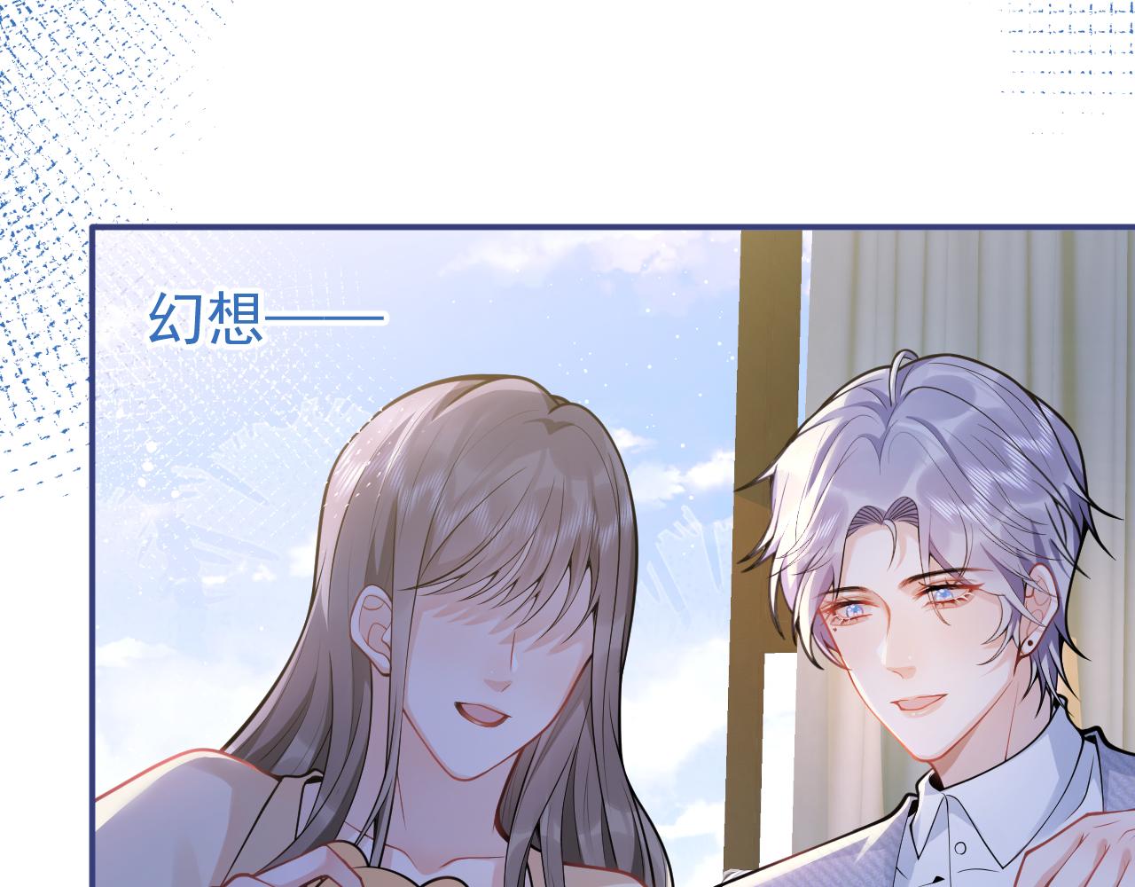 第34话占有欲44