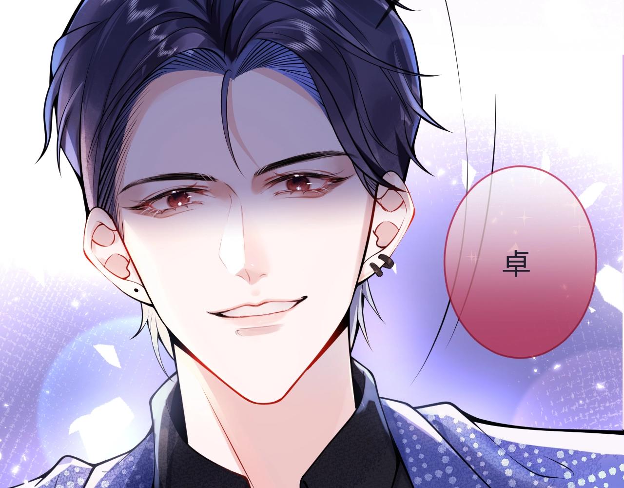 第1话 哥哥，你要怎么补偿我？123