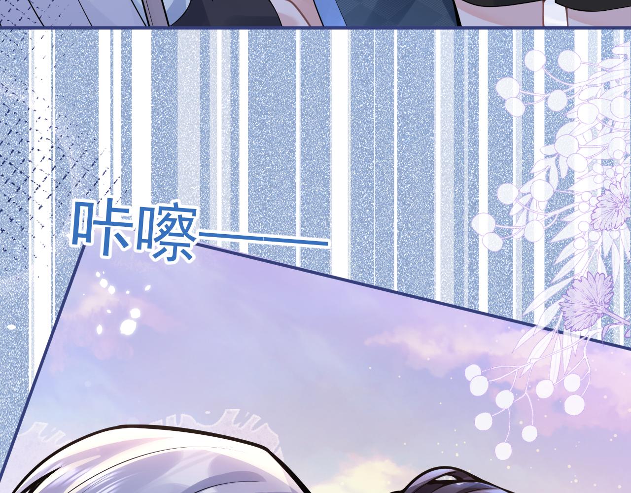 第55话心动贴贴！86