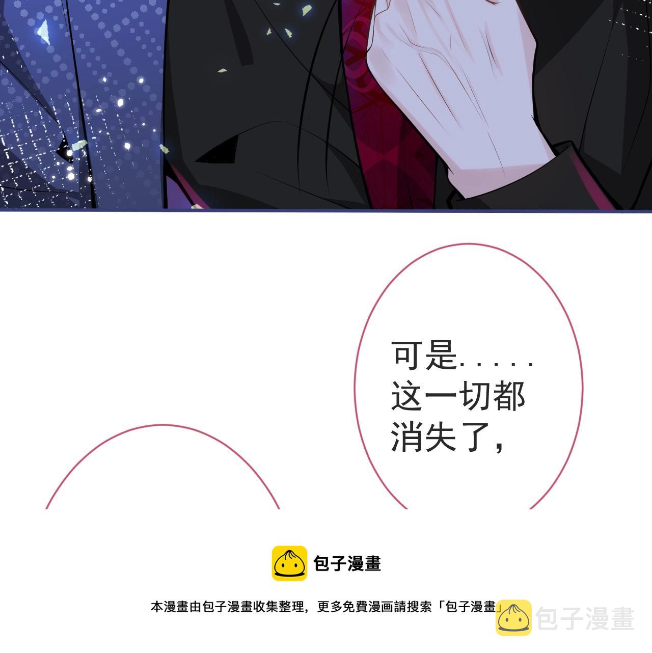 第2话  哥哥抛弃我的下场96