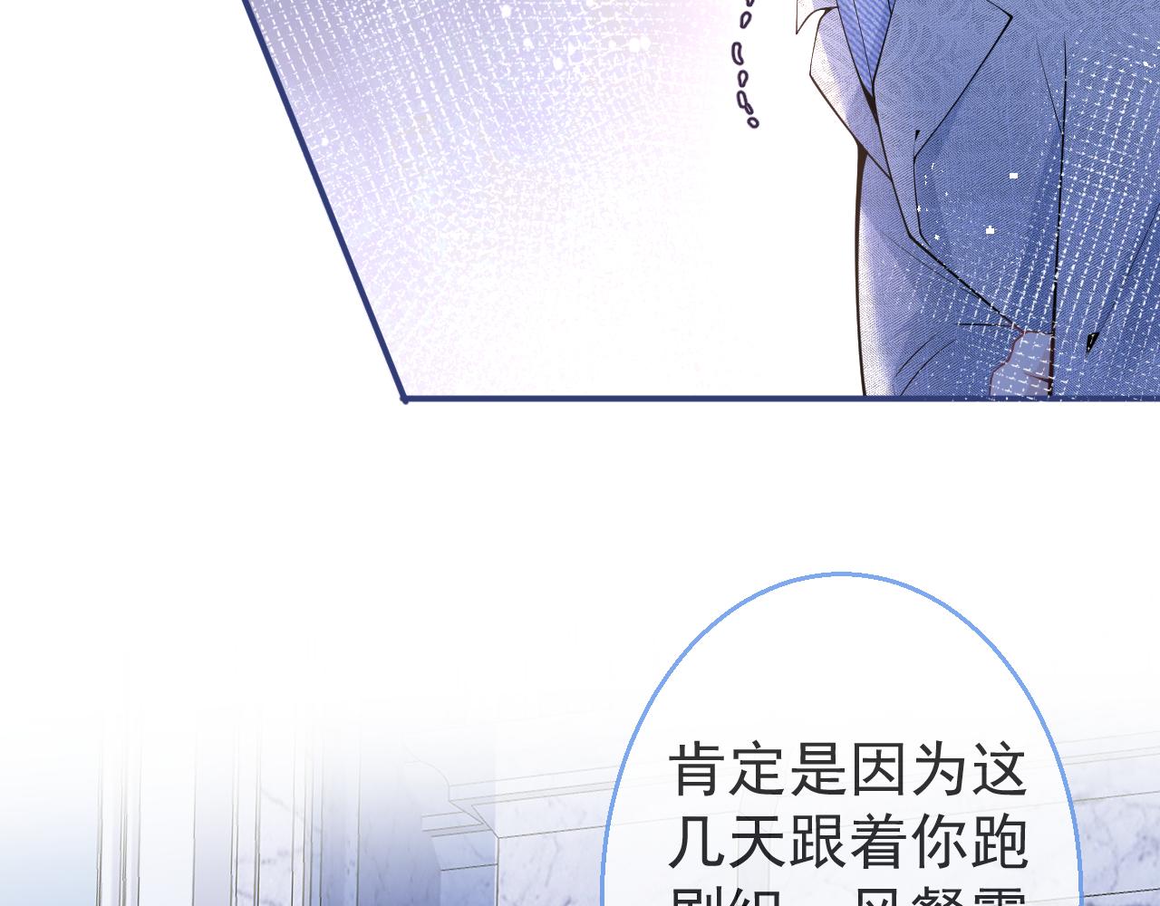 第17话 不许你出任何意外！66