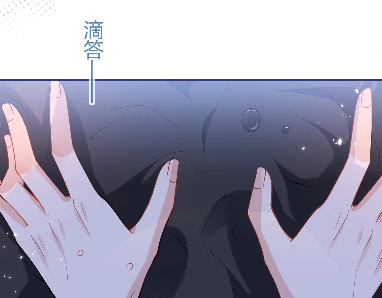 第15话 护妻！他是我的人！64