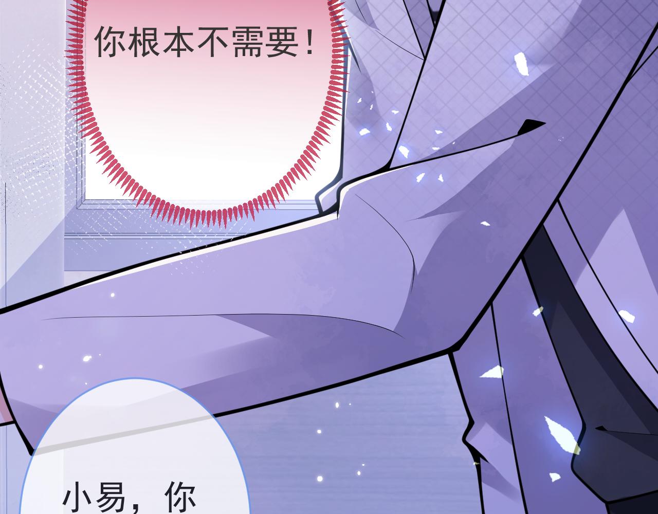 第40话帮他上药40