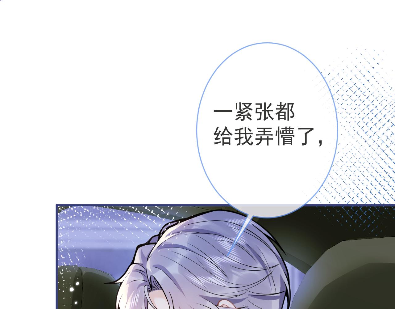 第43话哥哥真可爱66