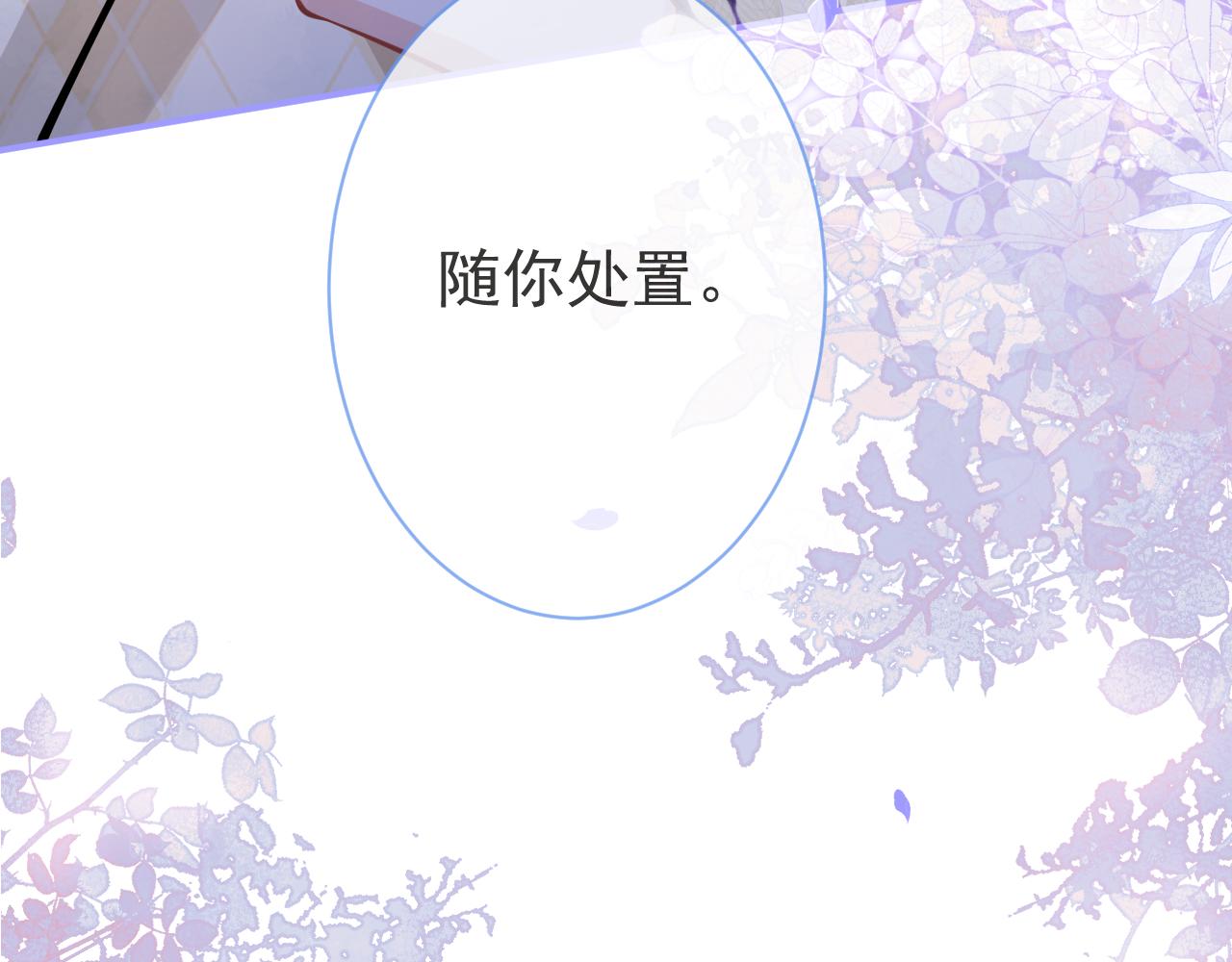 第35话我们没关系了107