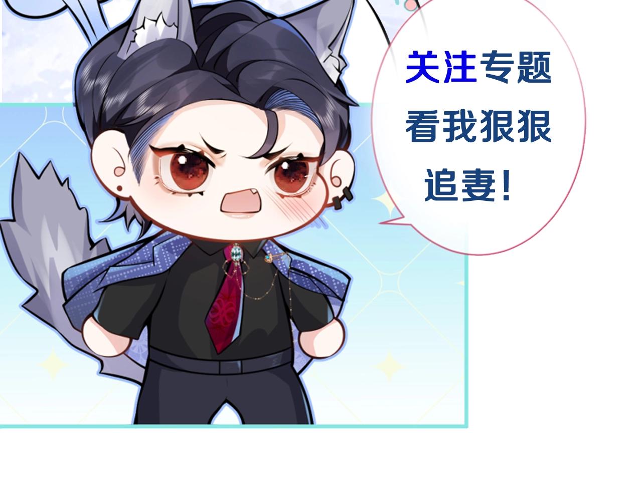 预热 年下小狼狗♥追兄火葬场21