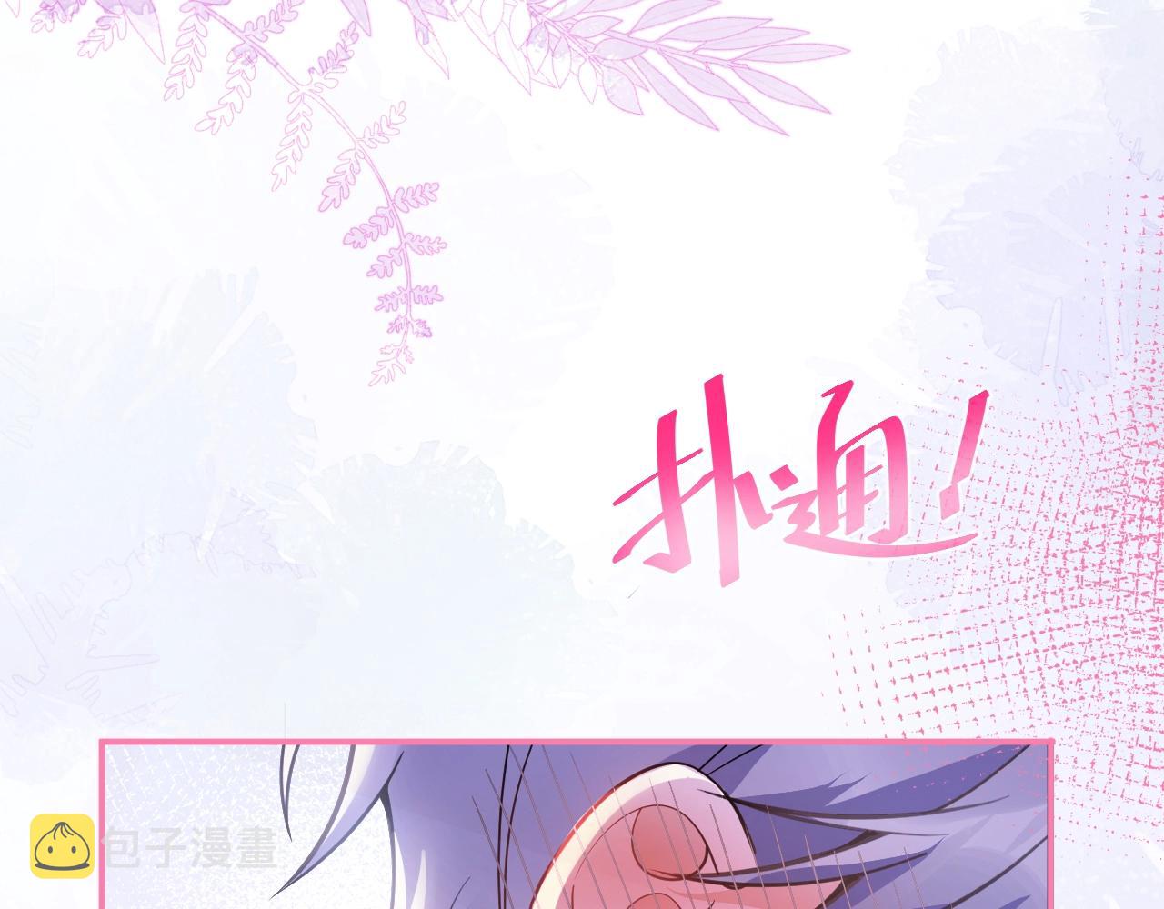 第9话 爱咬人！107