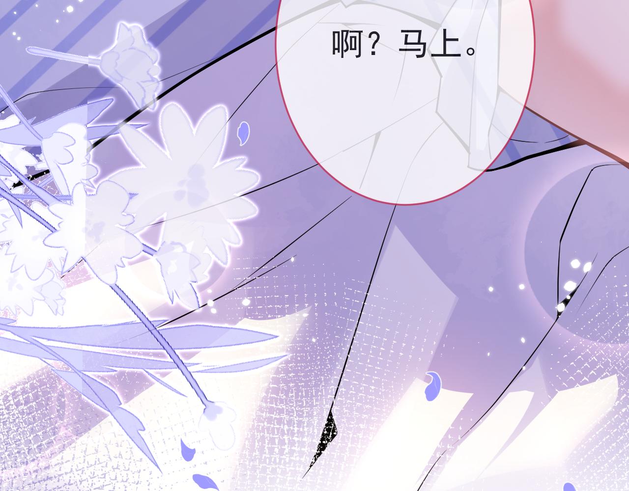 第40话帮他上药27