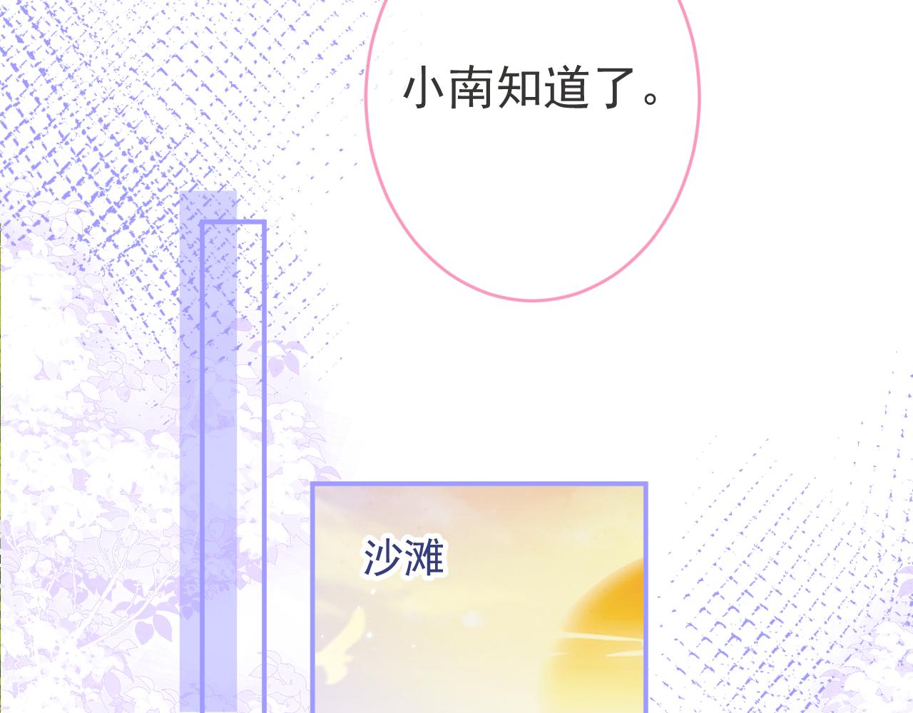 第55话心动贴贴！42