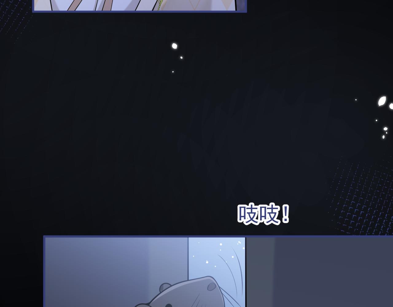 第38话求你醒来11