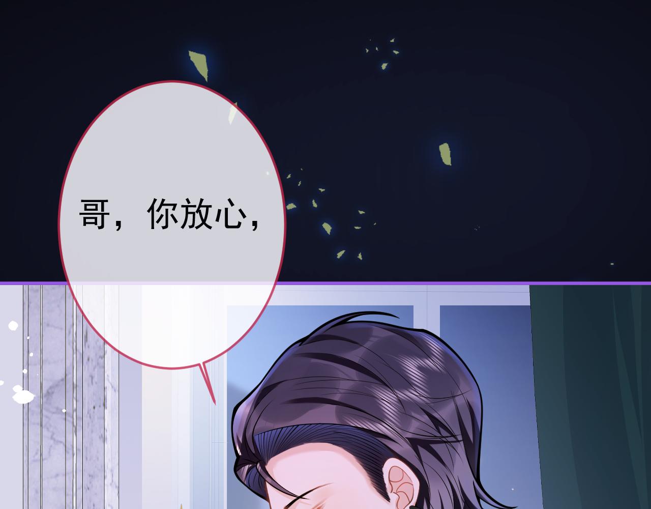 第57话 占有94