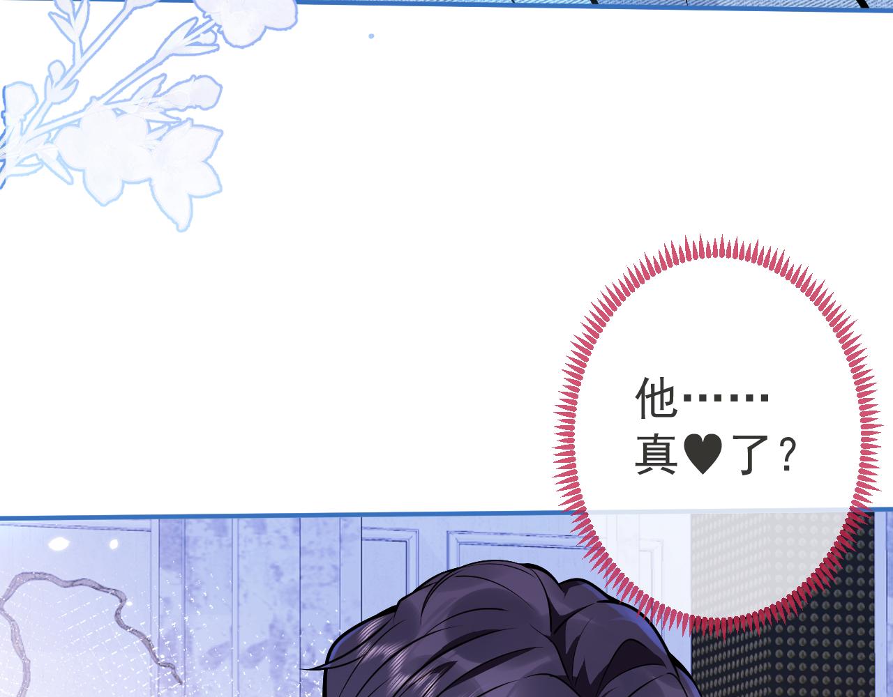 第11话 为什么这么炙热29