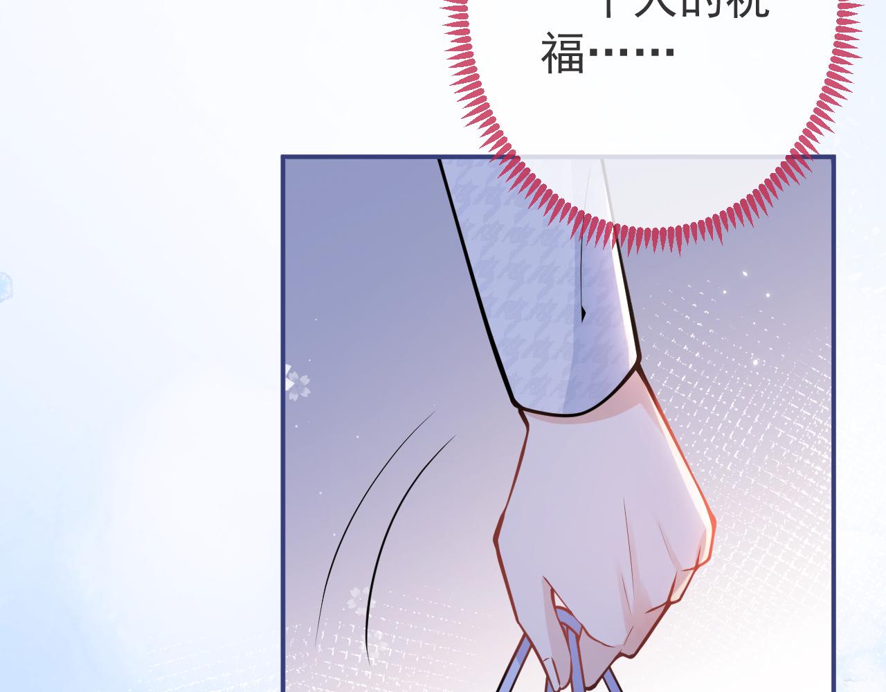 第27话 又被丢掉了？68