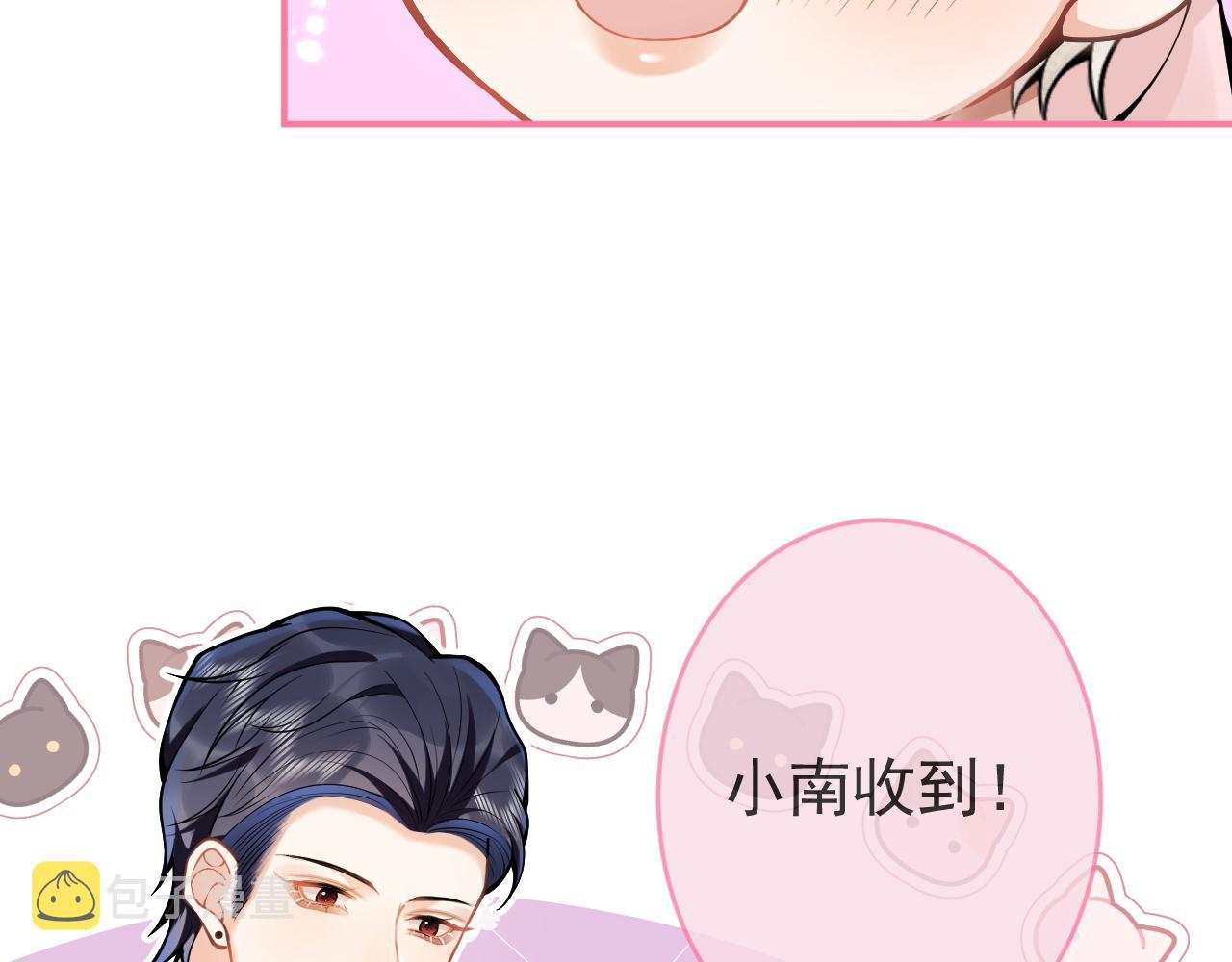 第50话宣示主权9