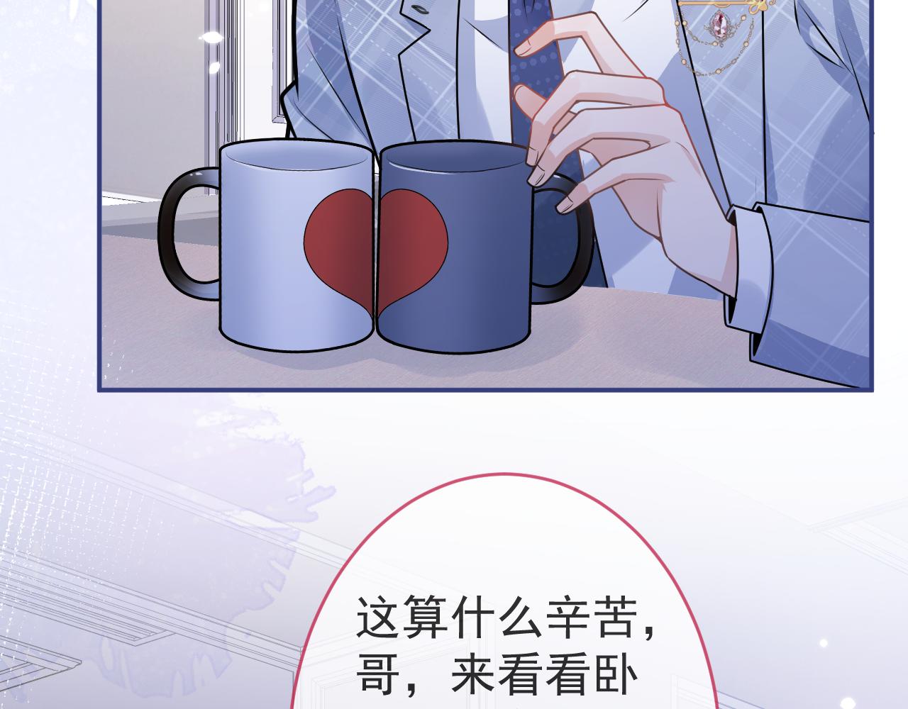 第72话 永远在一起。29