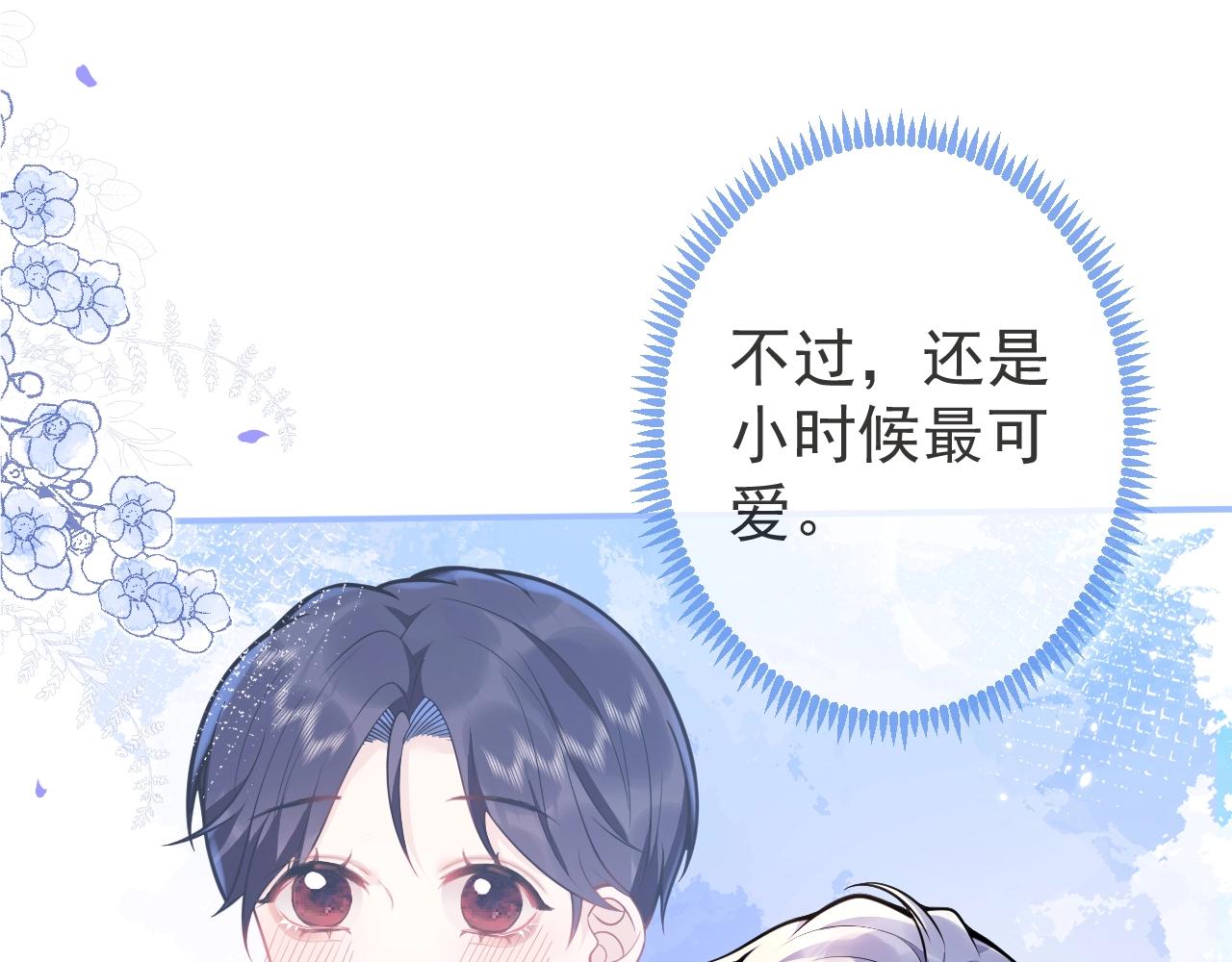 第14话 哥哥，求你72
